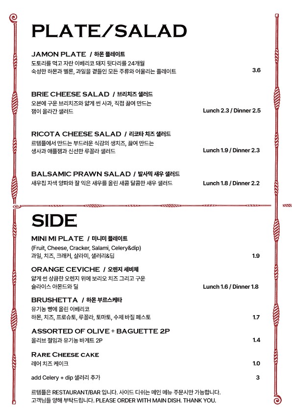 Menu image 1