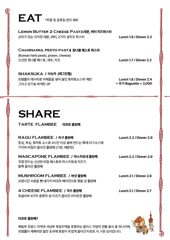 Menu image 2