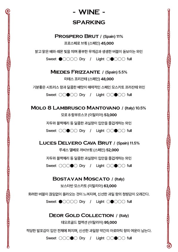 Menu image 3