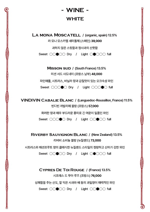 Menu image 4