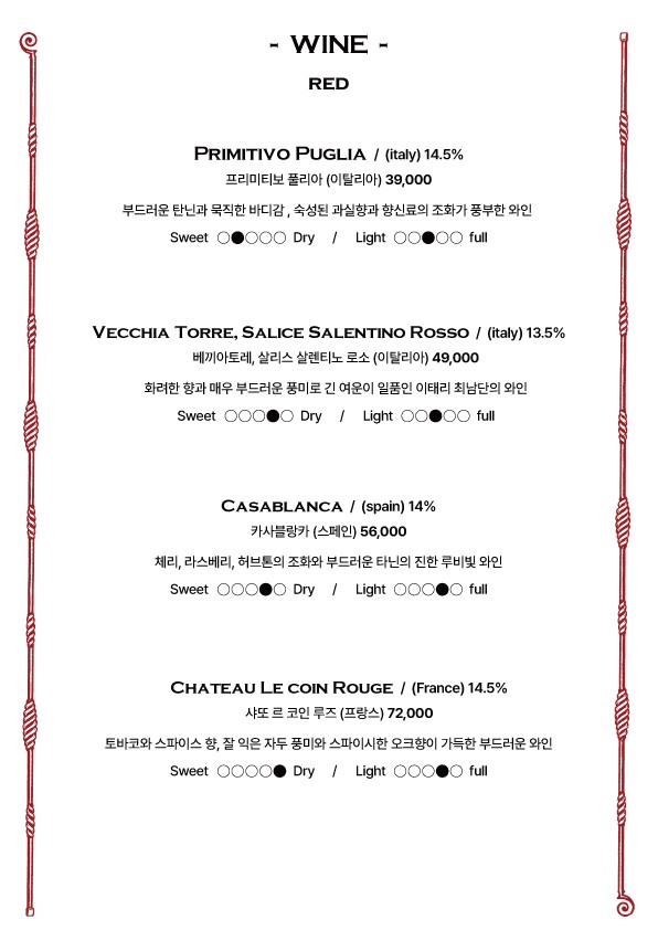 Menu image 6
