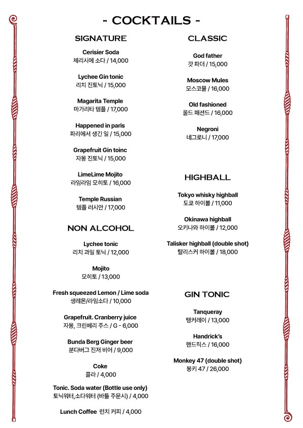 Menu image 9