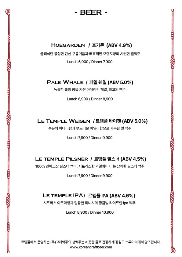Menu image 10
