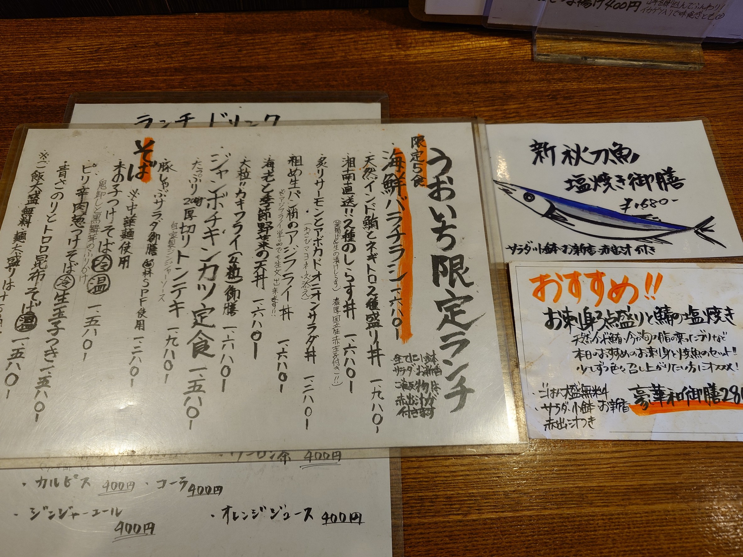 Menu image 3