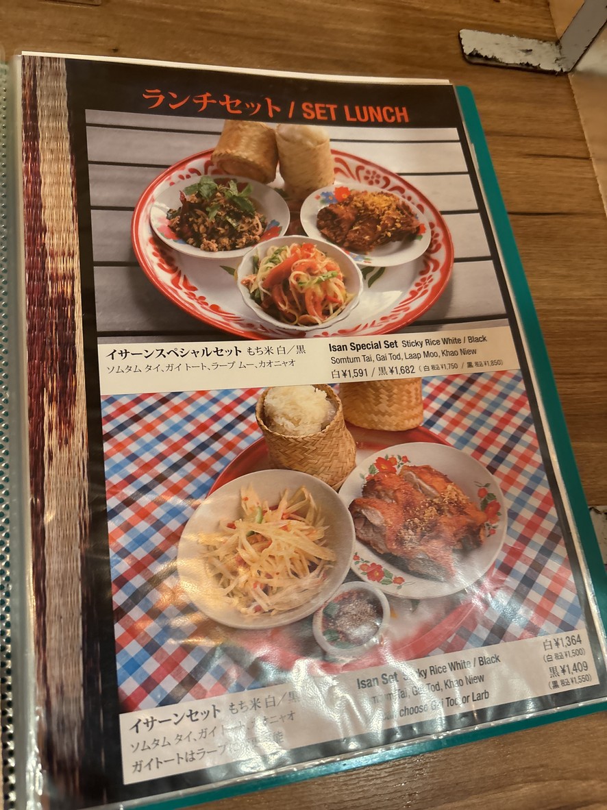 SOMTUM DER TOKYO YOYOGI menu 4