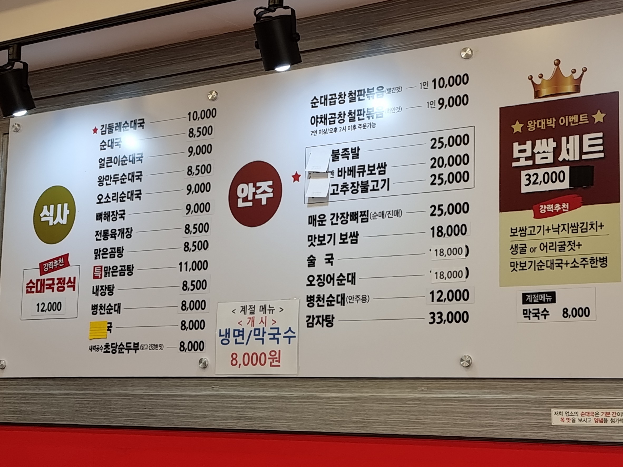 Menu image 1