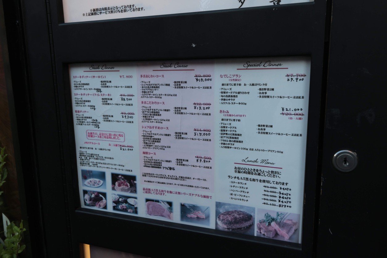 Taki menu 2