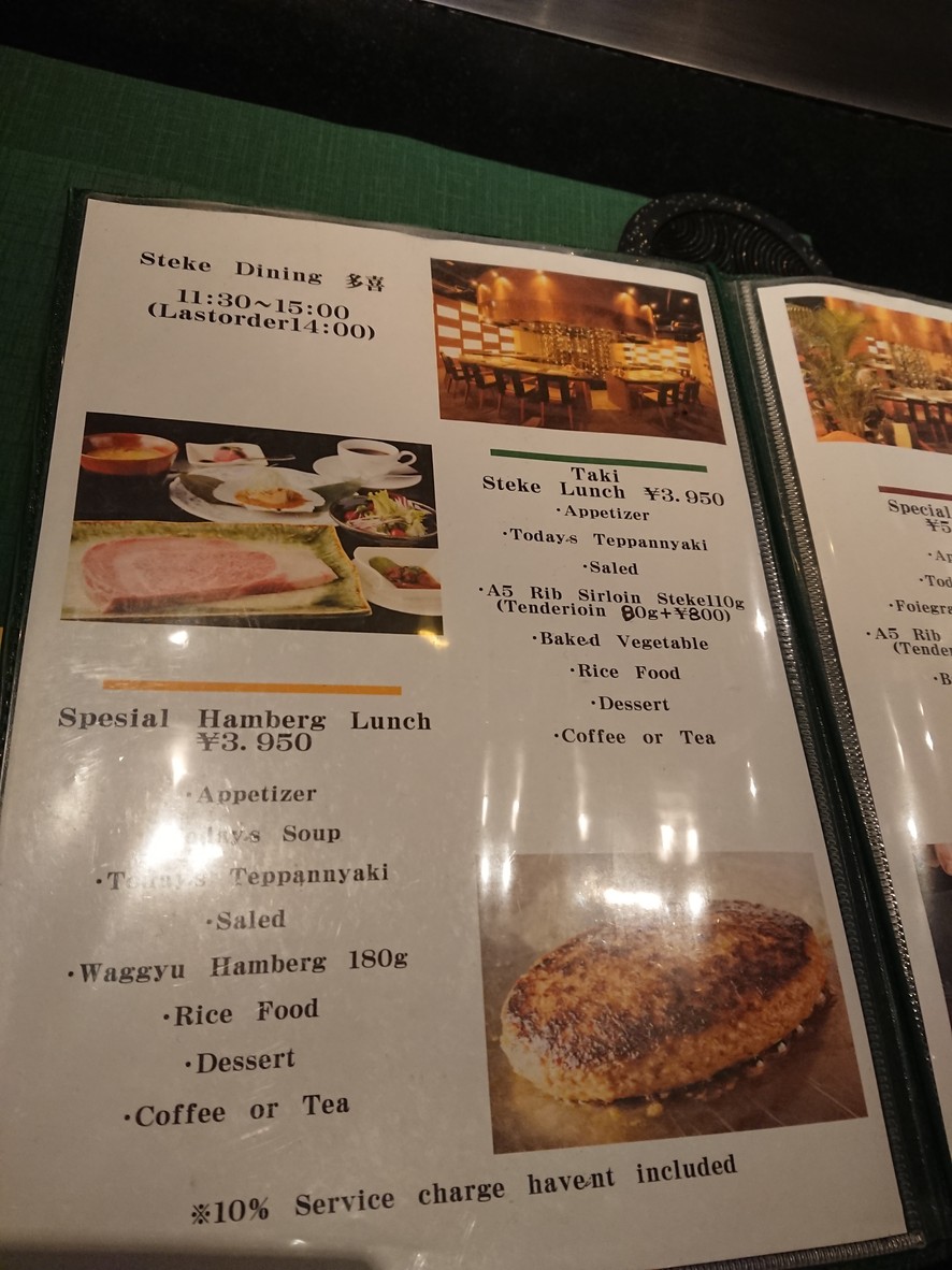 Taki menu 4