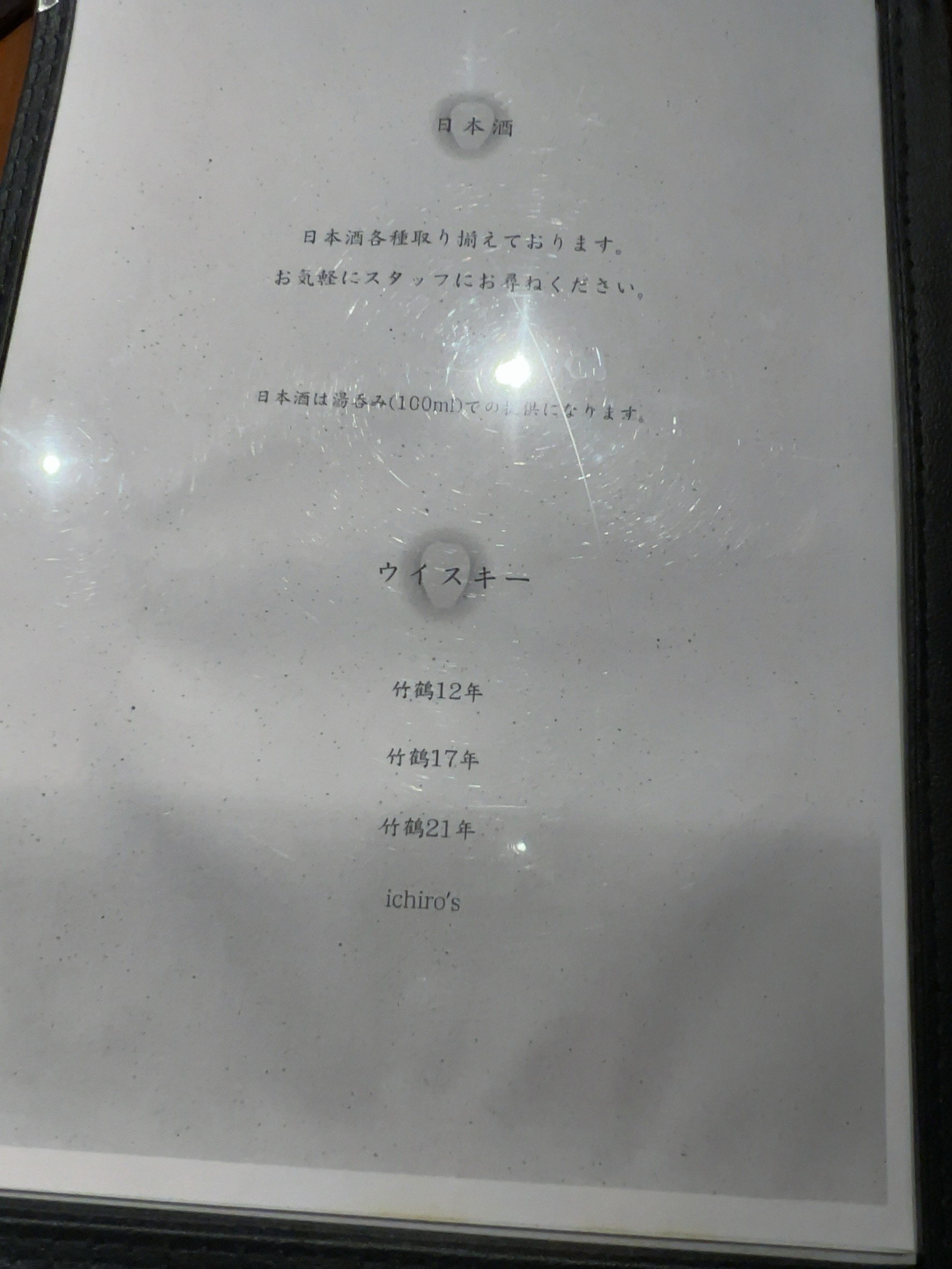 Menu image 4