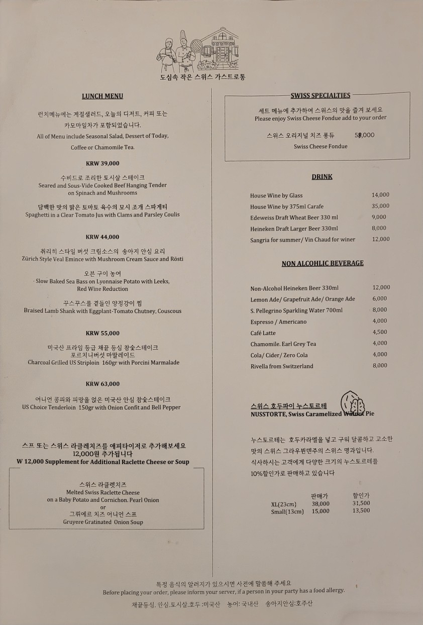 Gastro Tong menu 1