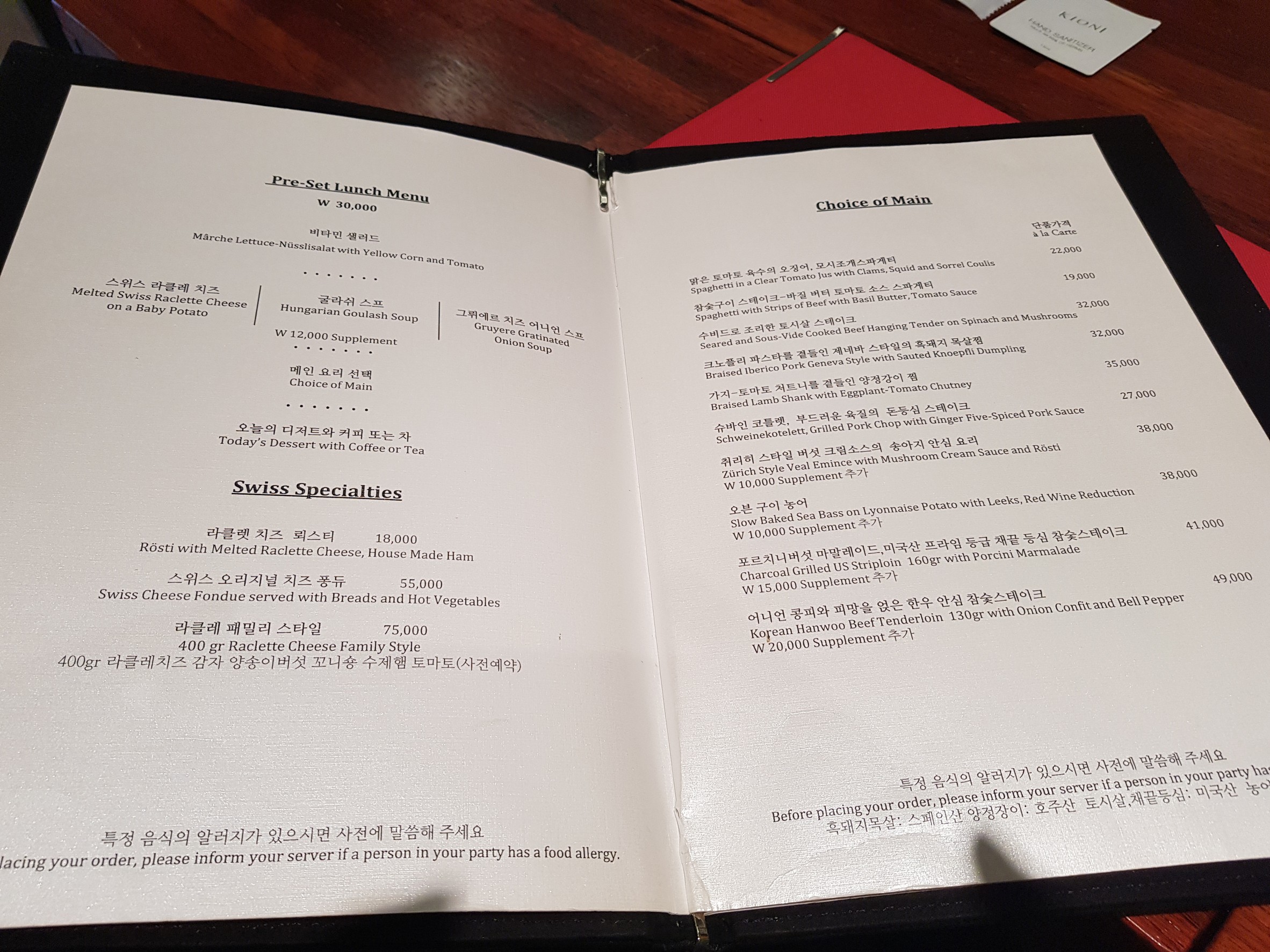 Menu image 2