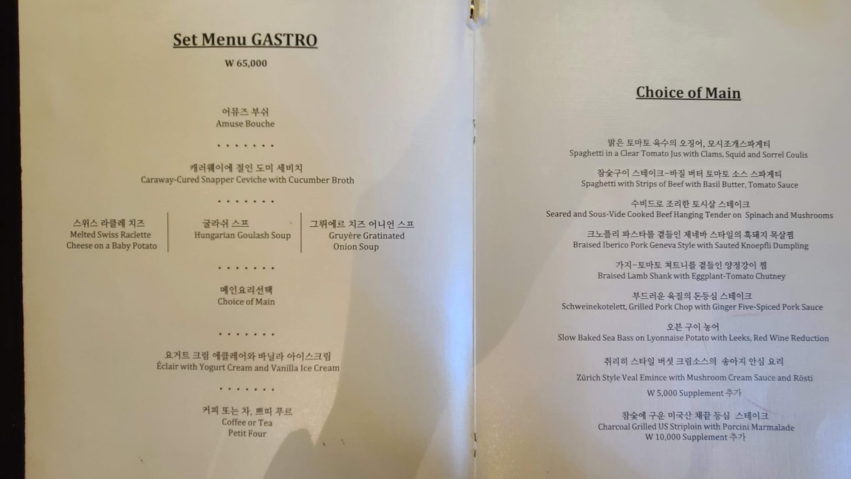 Menu image 3