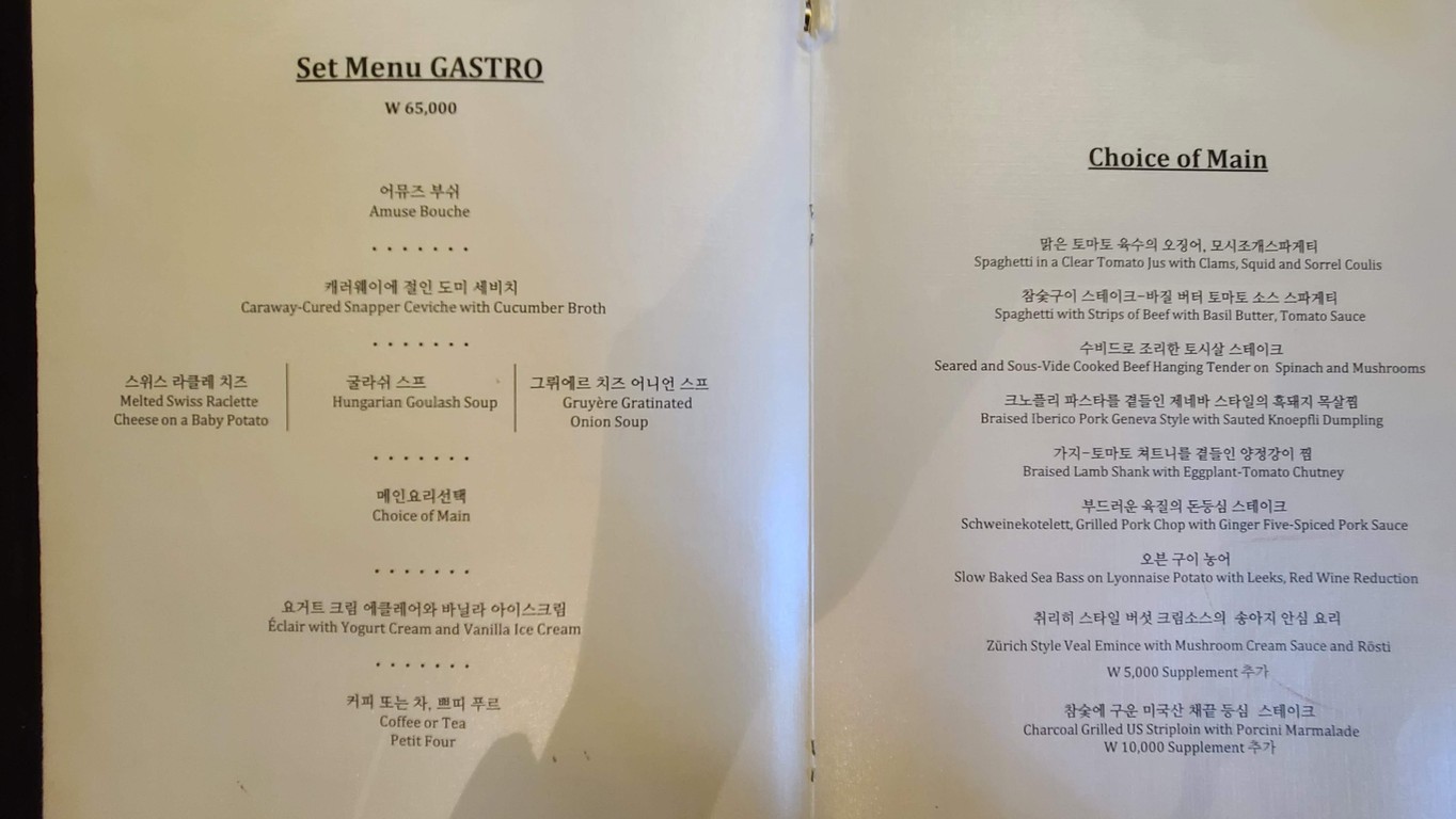 Gastro Tong menu 3