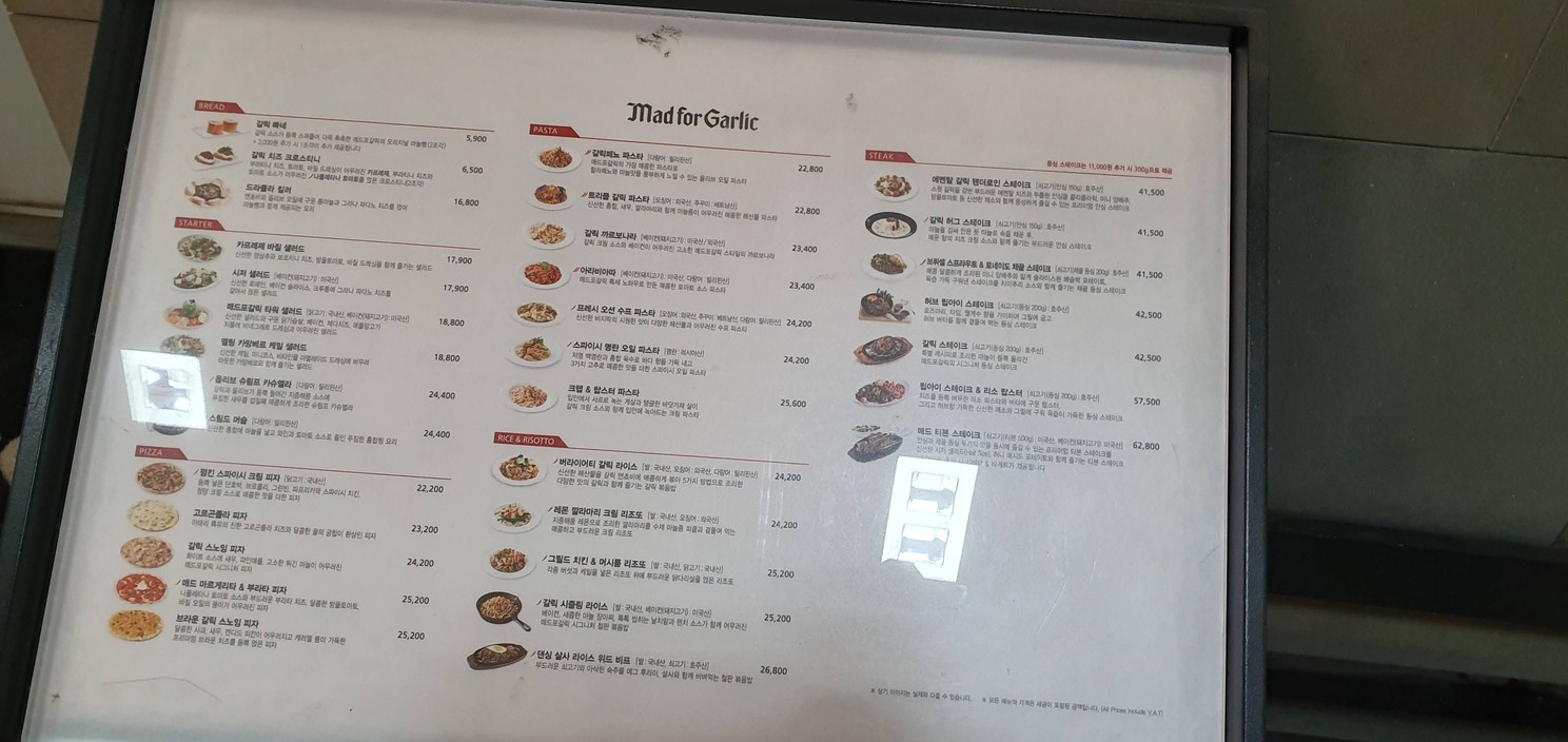 Mad for Garlic, Sangam MBC menu 1