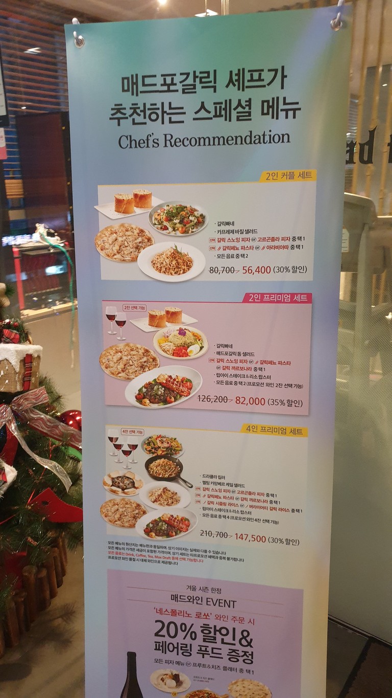 Mad for Garlic, Sangam MBC menu 2