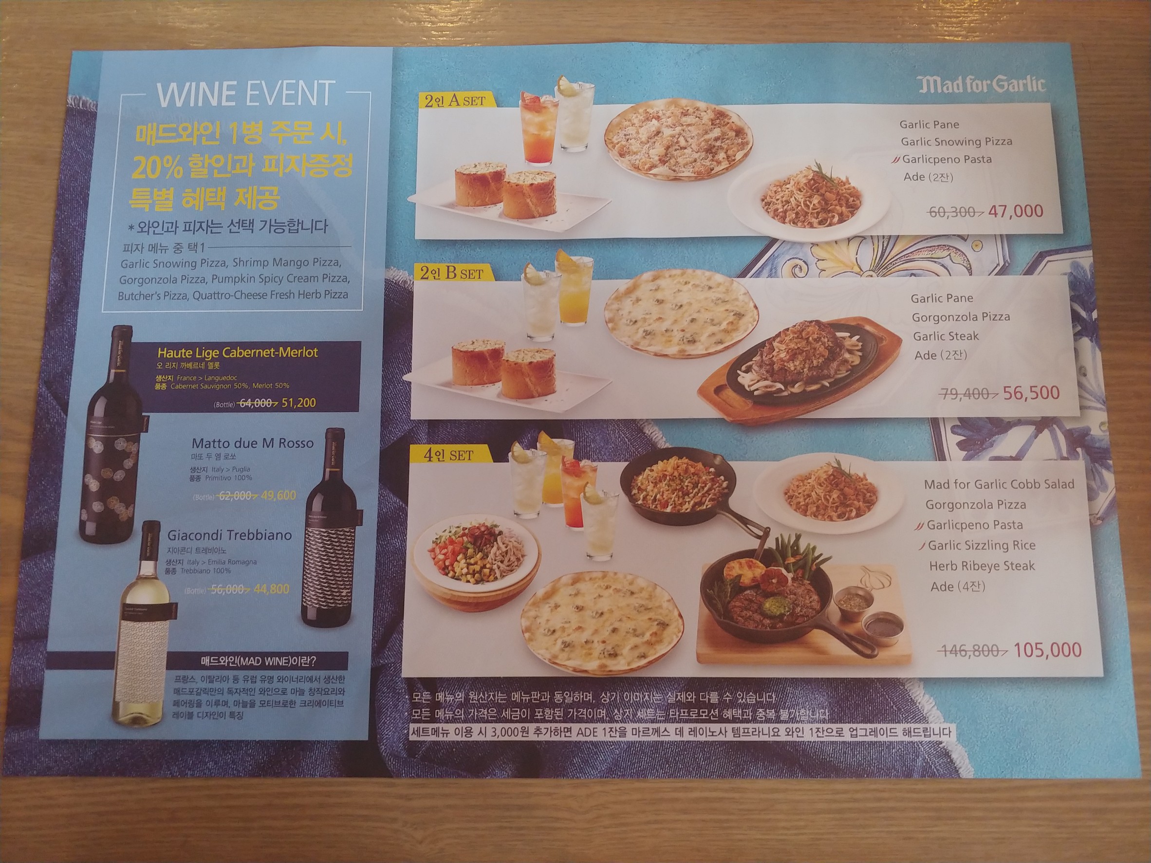 Menu image 3