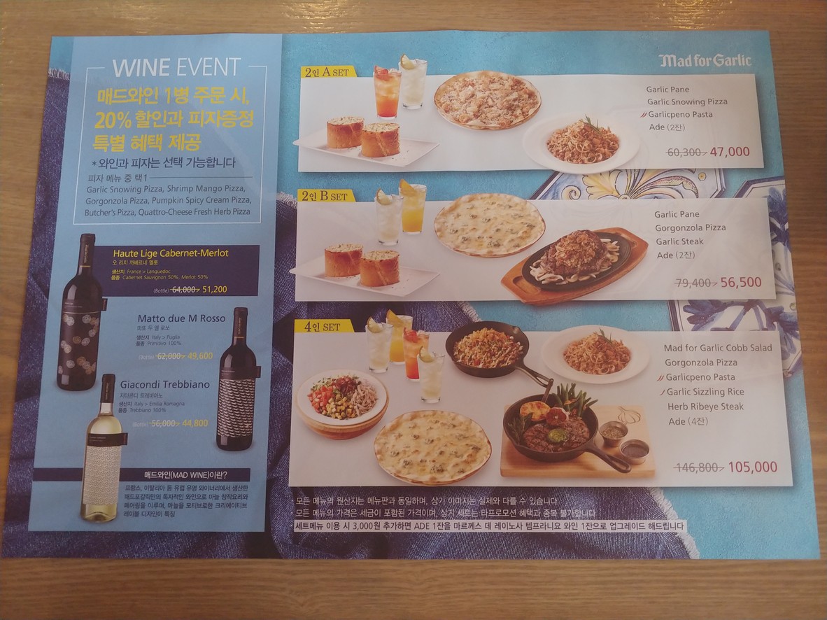 Mad for Garlic, Sangam MBC menu 3