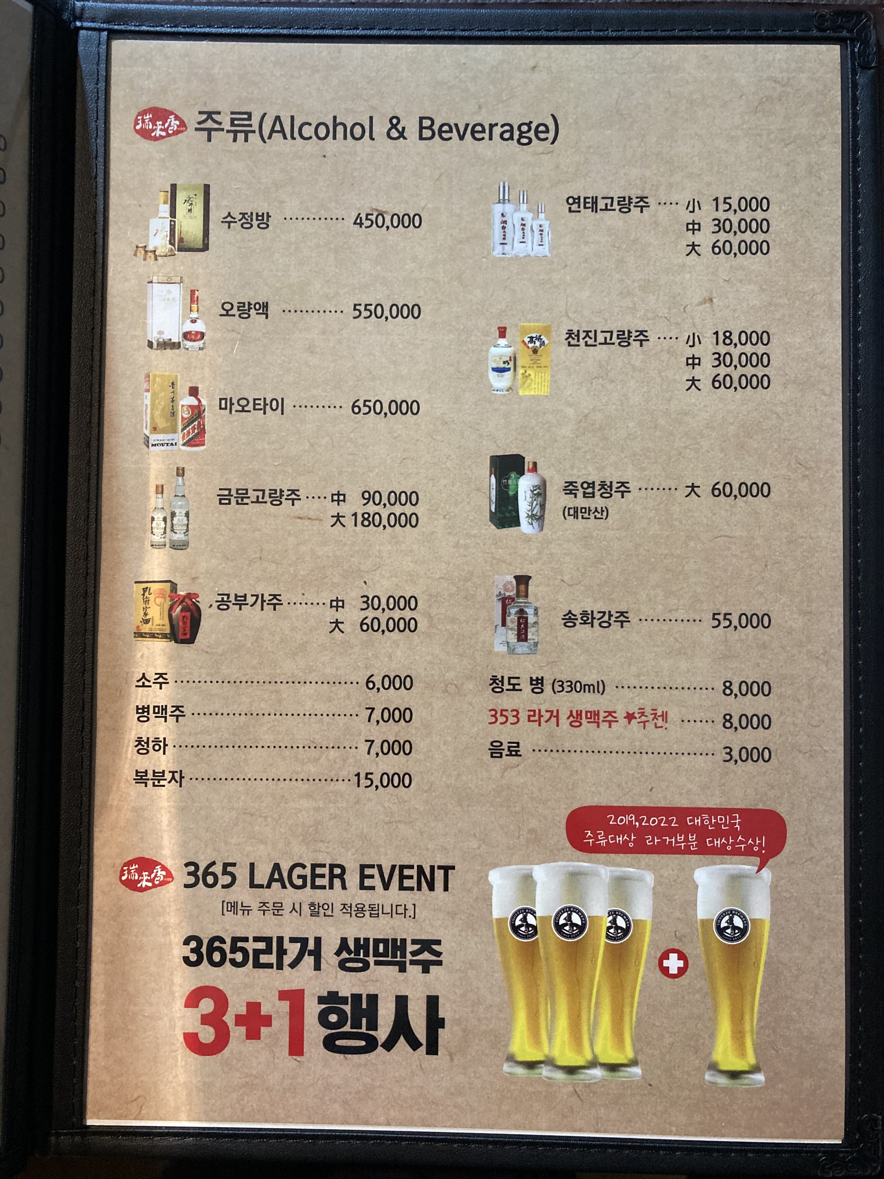 Menu image 9