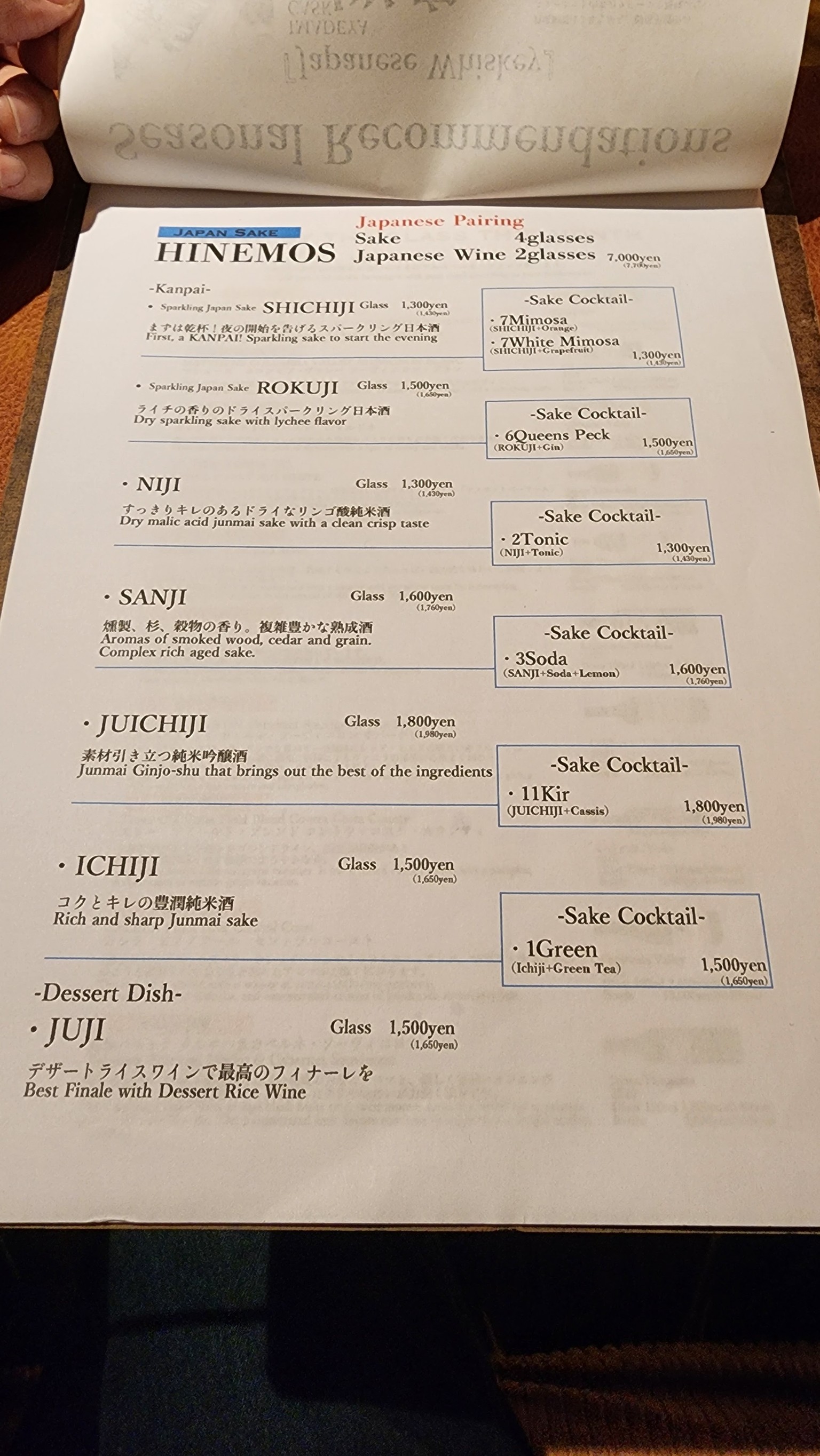 Menu image 2