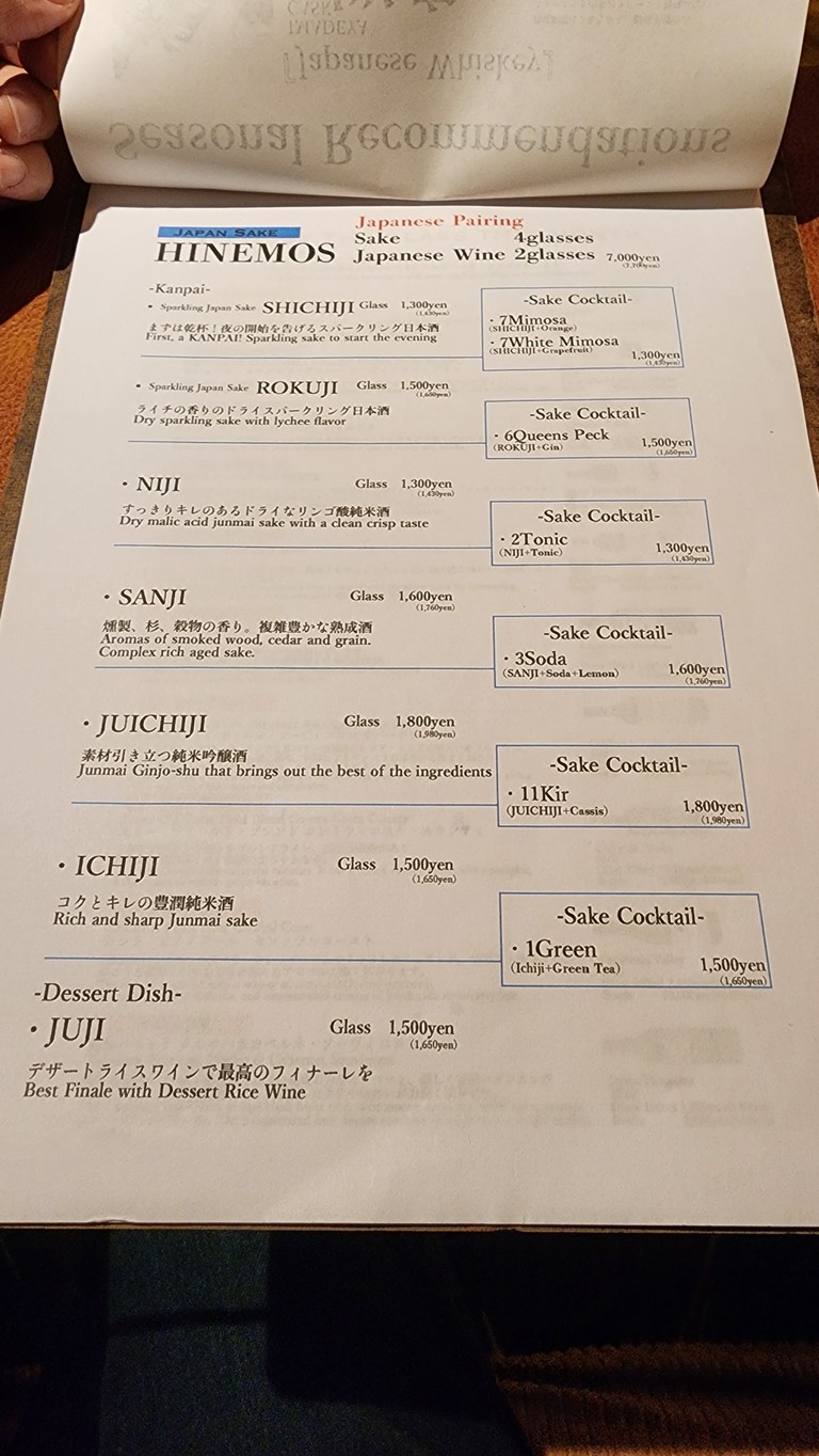 T nakameguro | Bistec T-bone de Wagyu menu 2