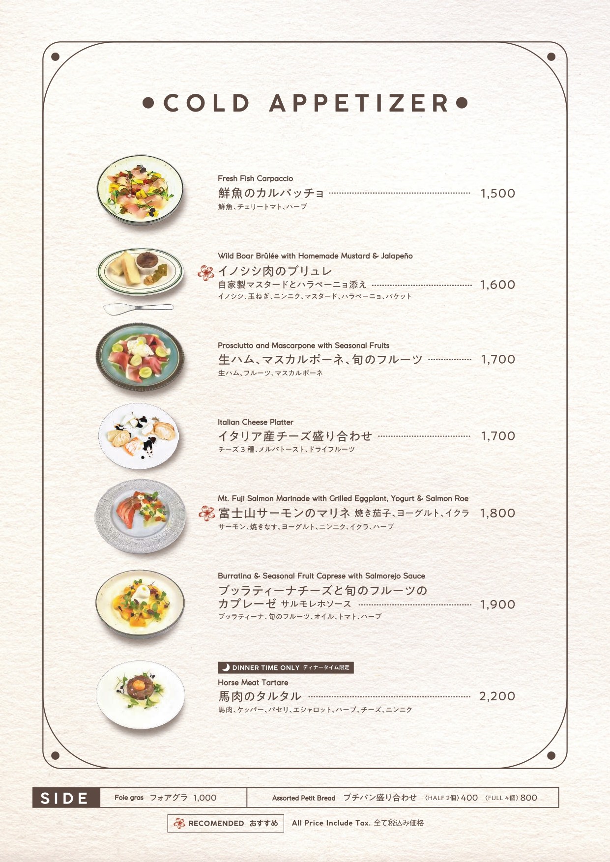 Menu image 1