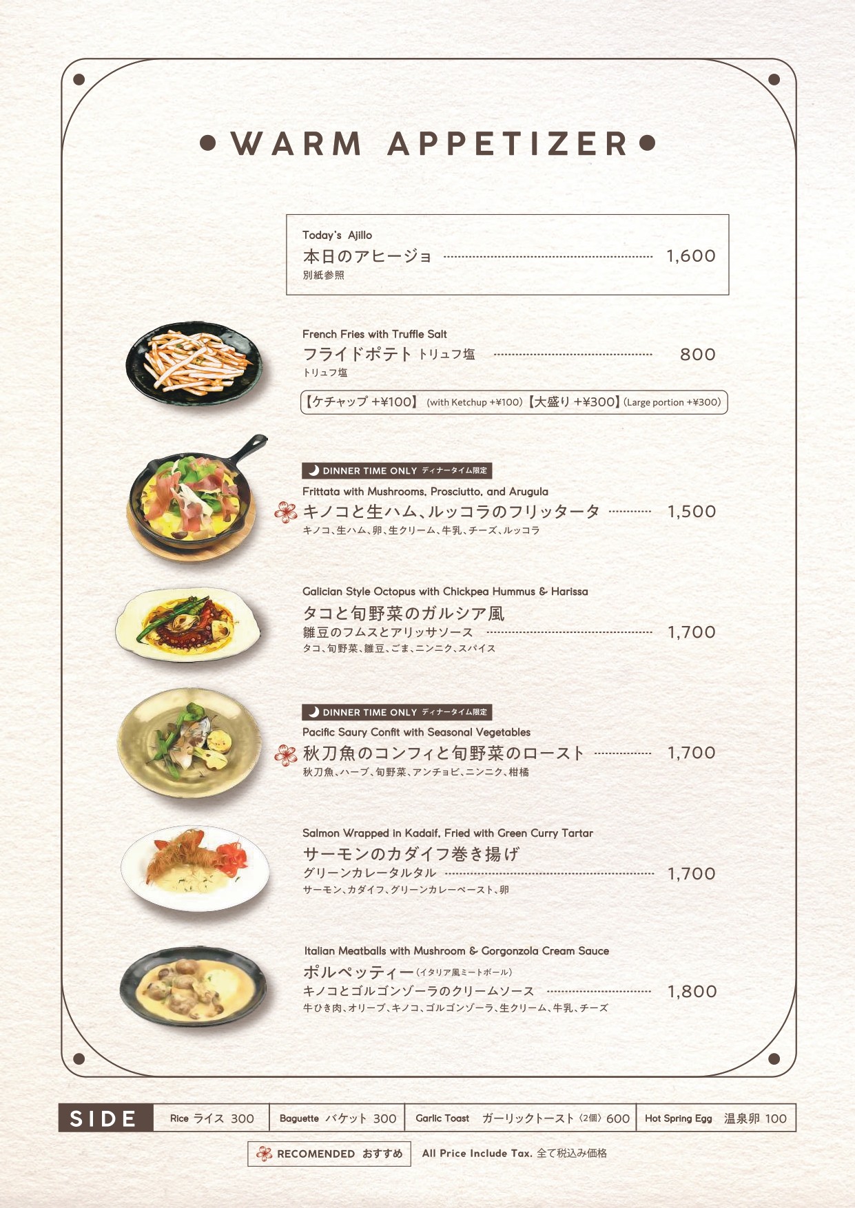 Menu image 2