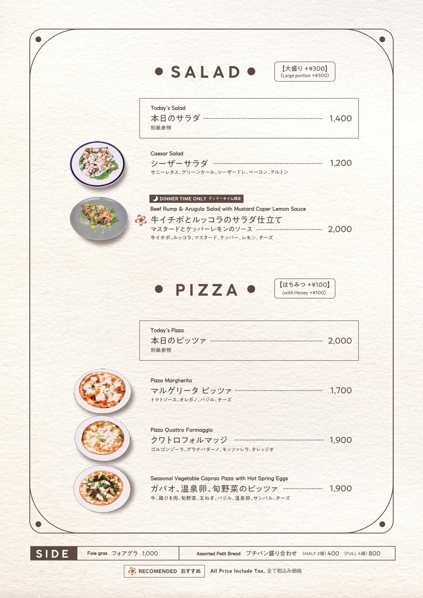 Bagus Bar Shibaura Island menu 3