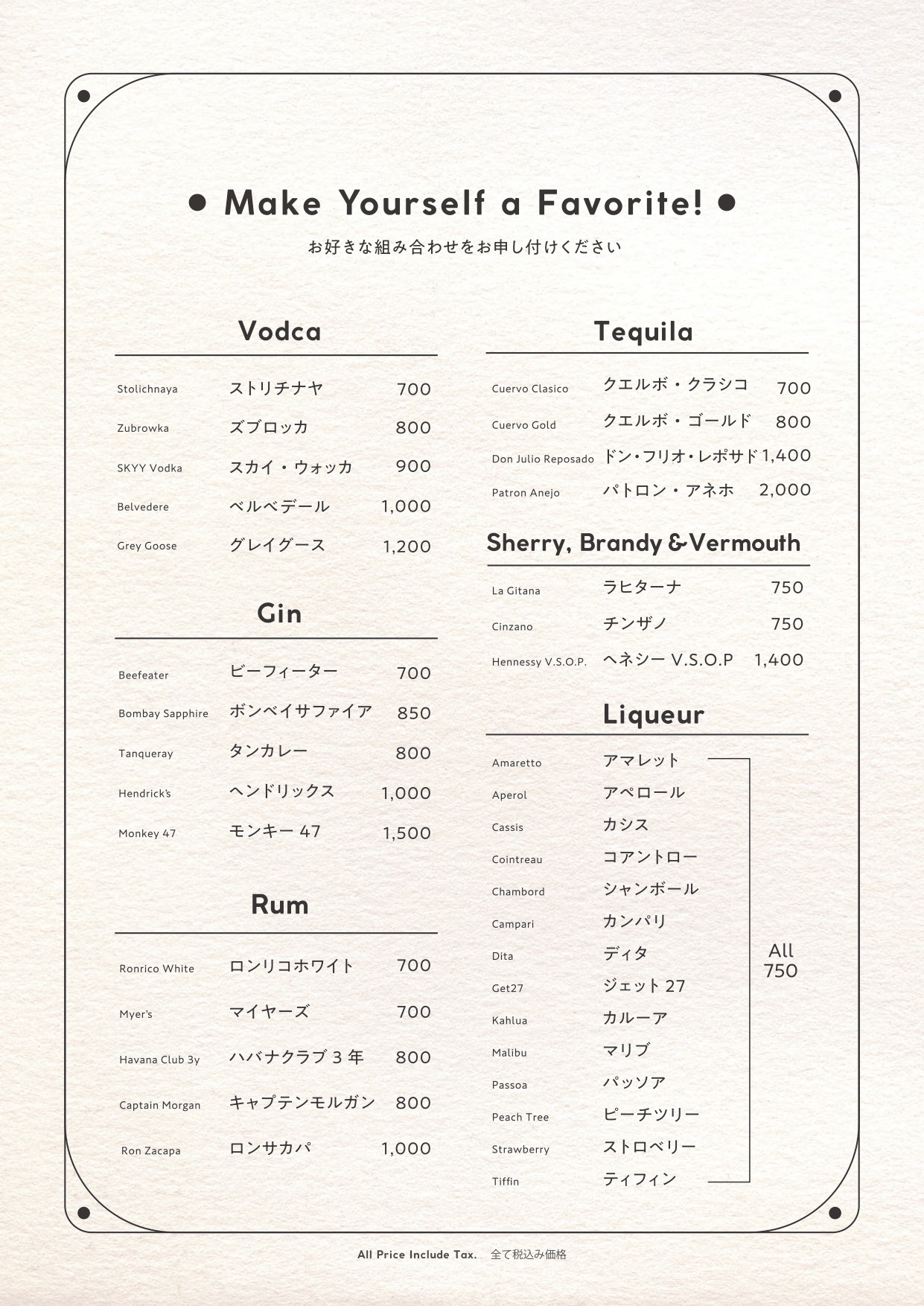 Menu image 6