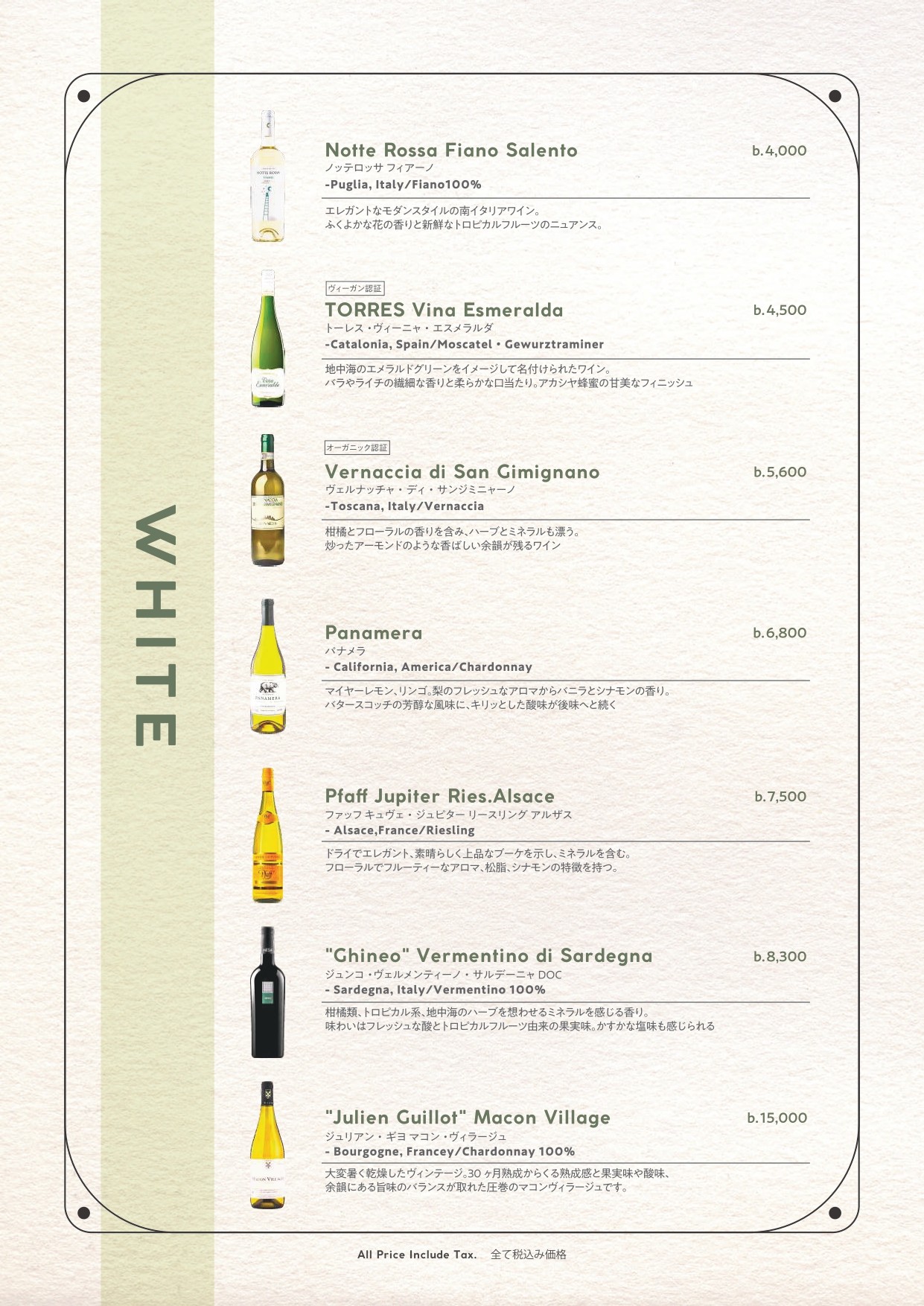 Menu image 8