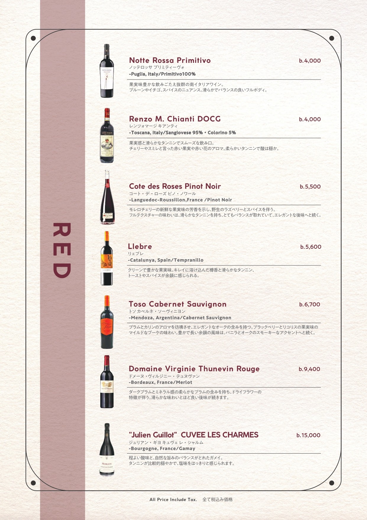 Menu image 9