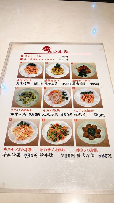Hong Long