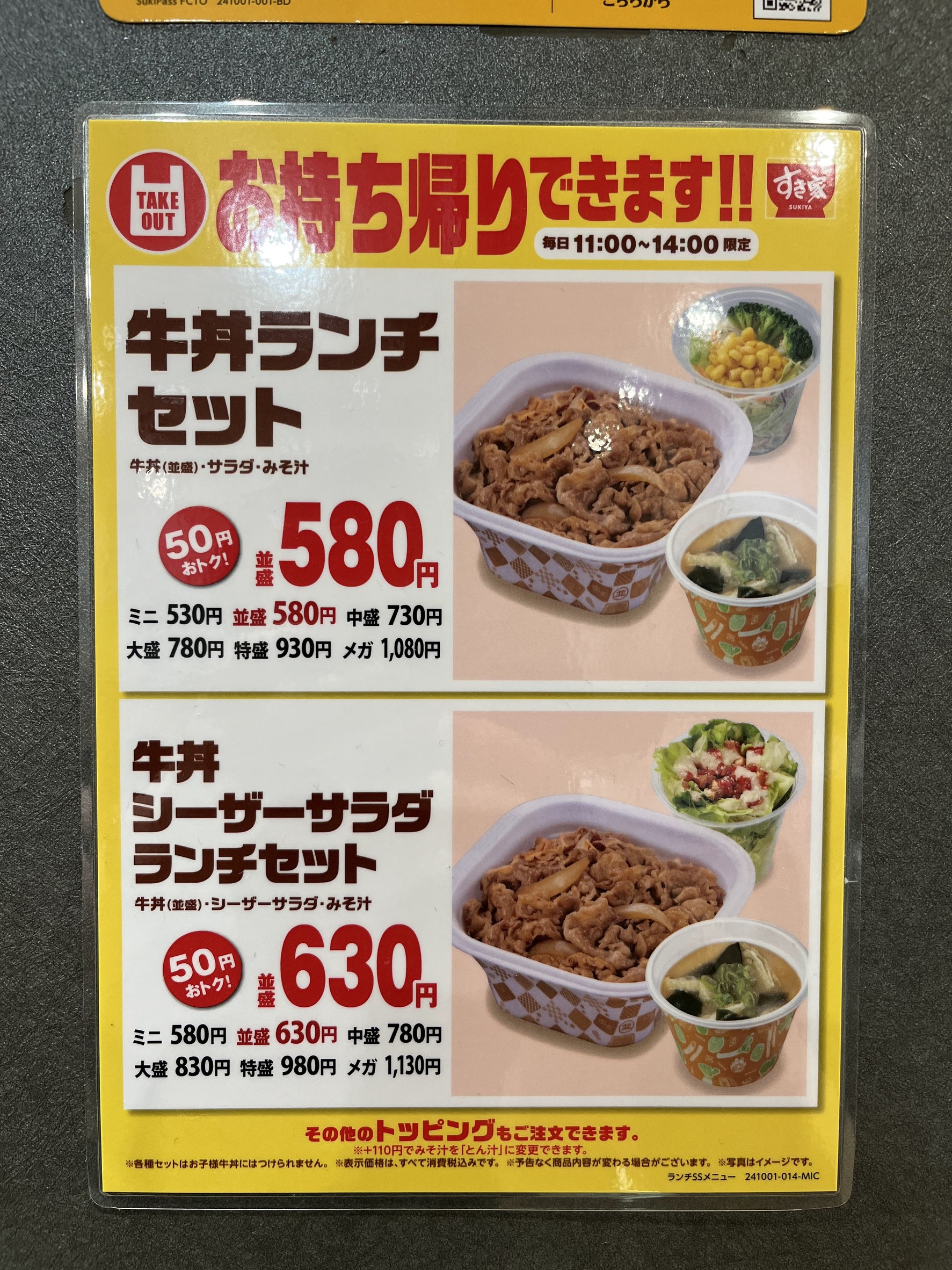 Menu image 3