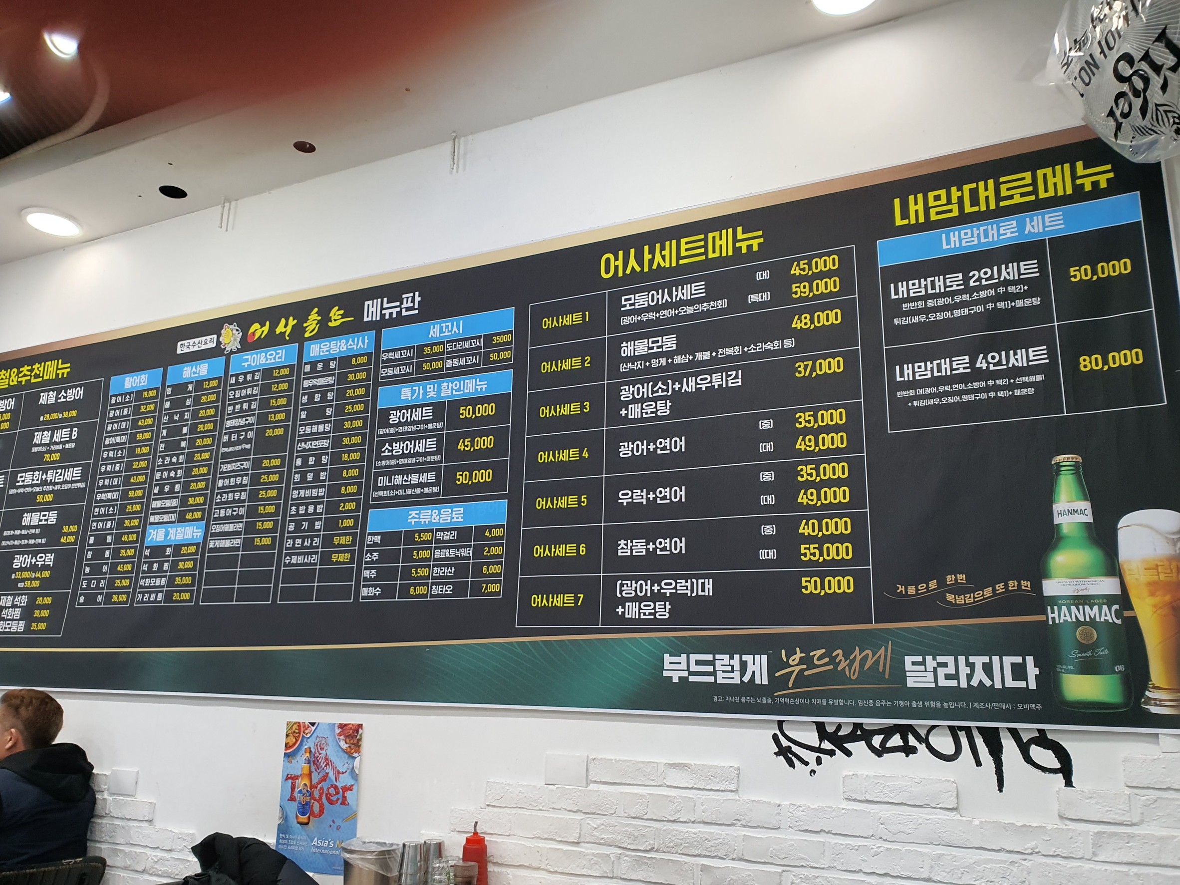 Menu image 3