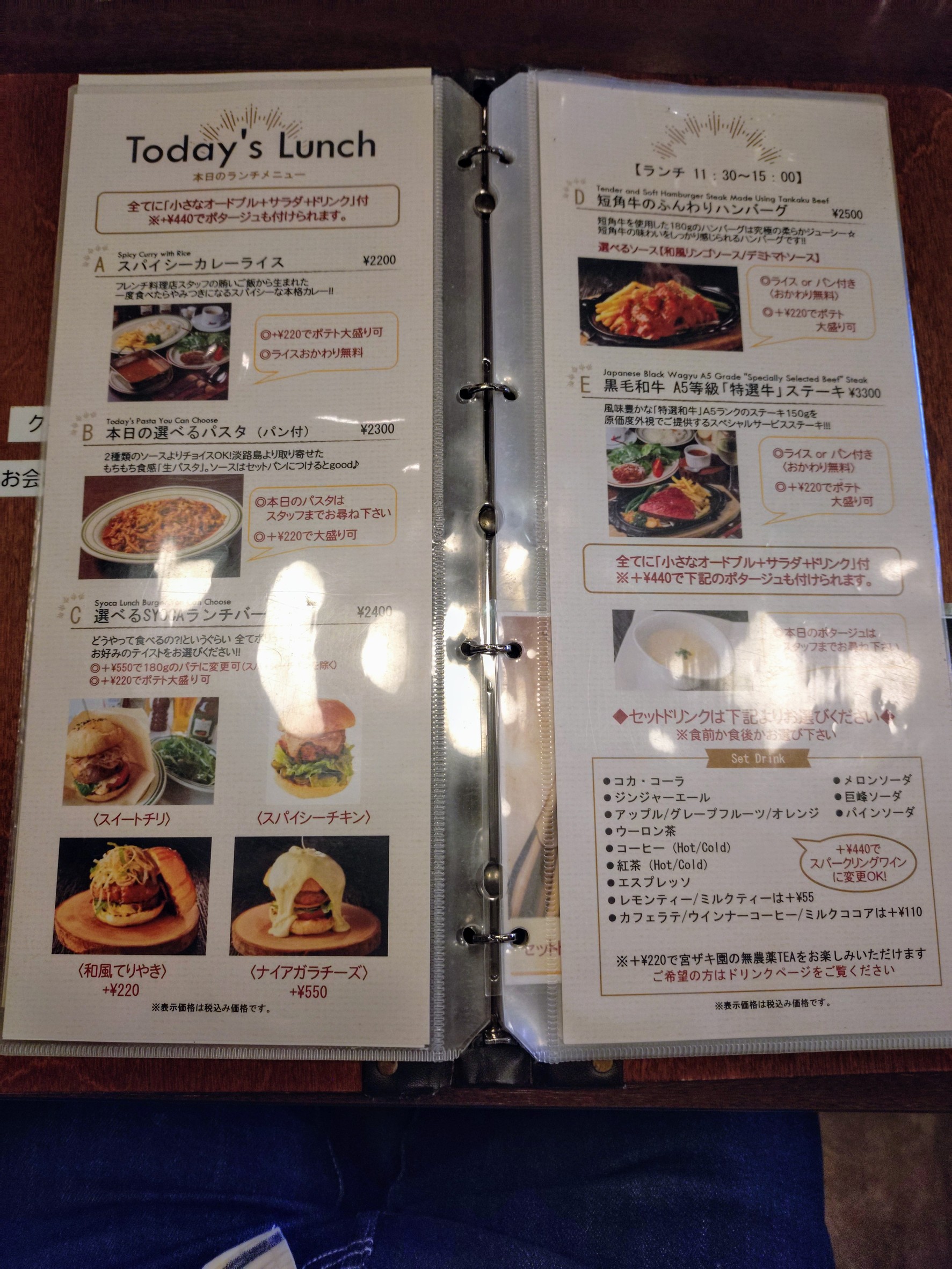 Menu image 1