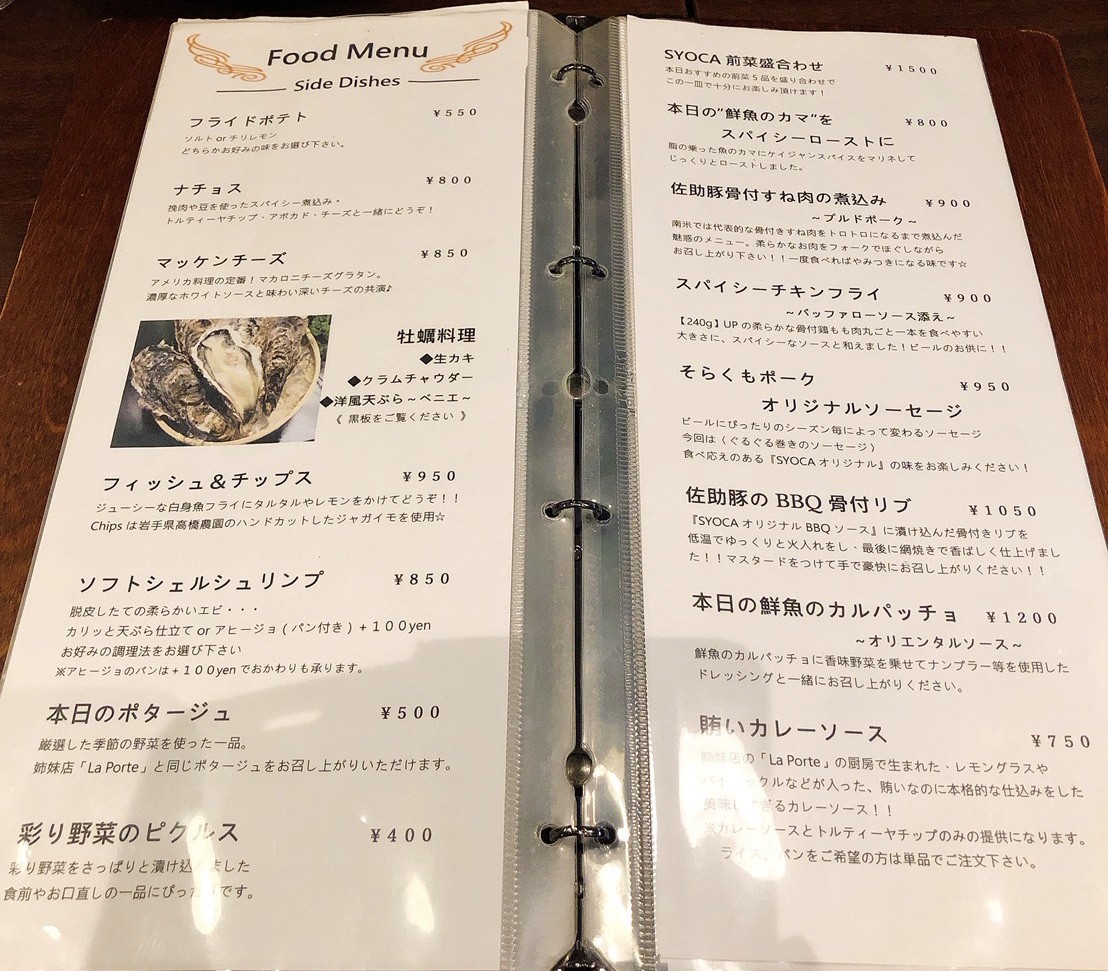 Menu image 2