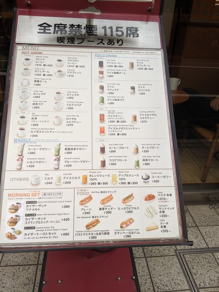 Cafe Veloce 쇼토점