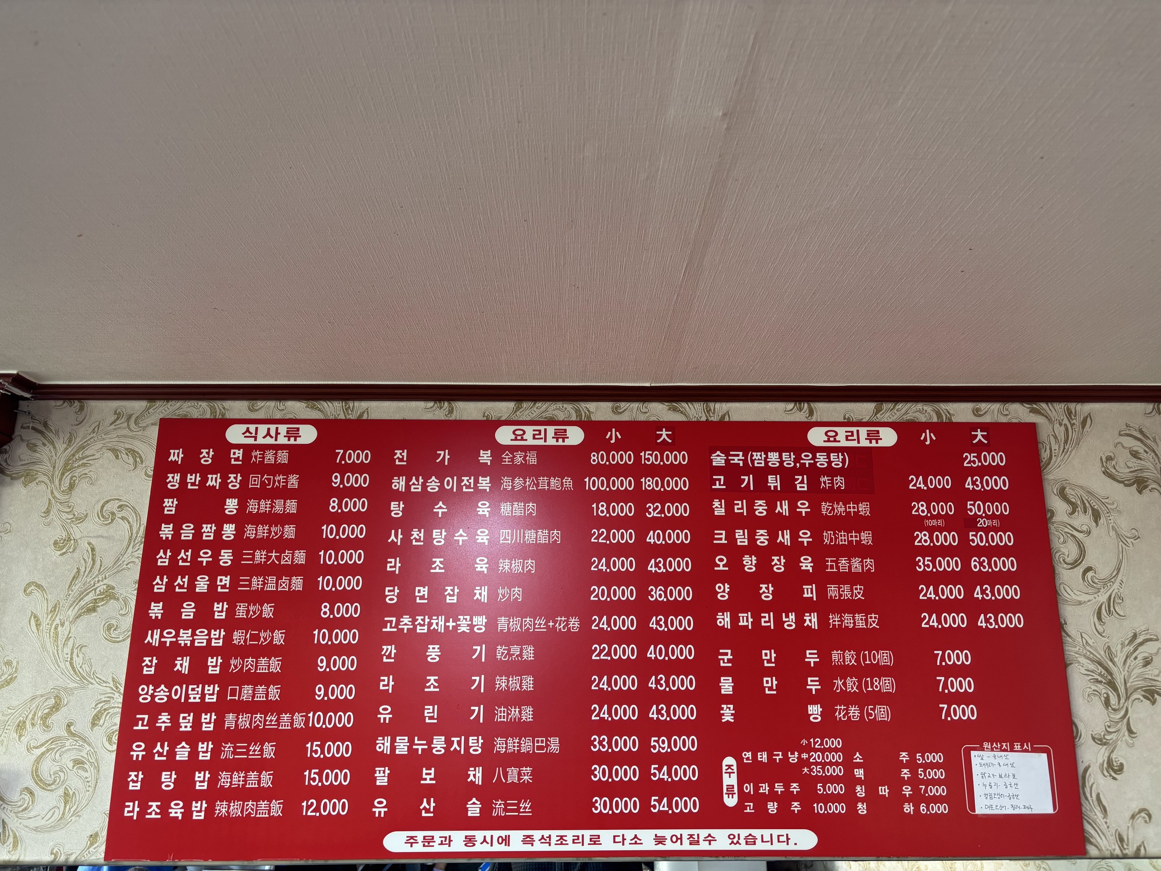 Menu image 1