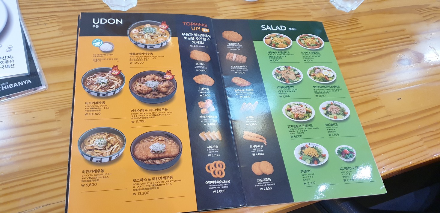 CoCo Ichibanya menu 4
