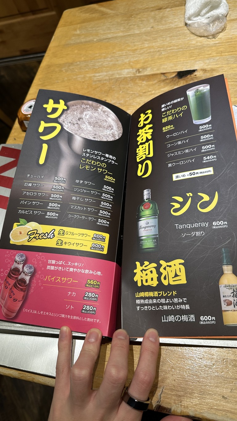 Yakiniku JIN TOKYO menu 8