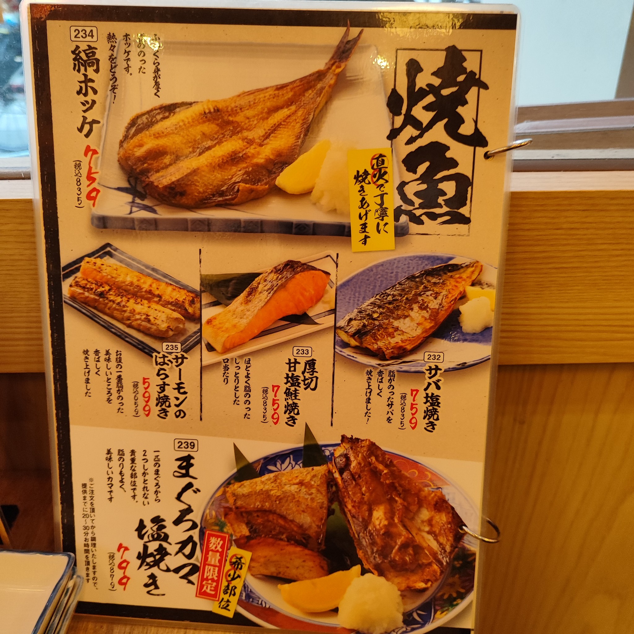 Menu image 7
