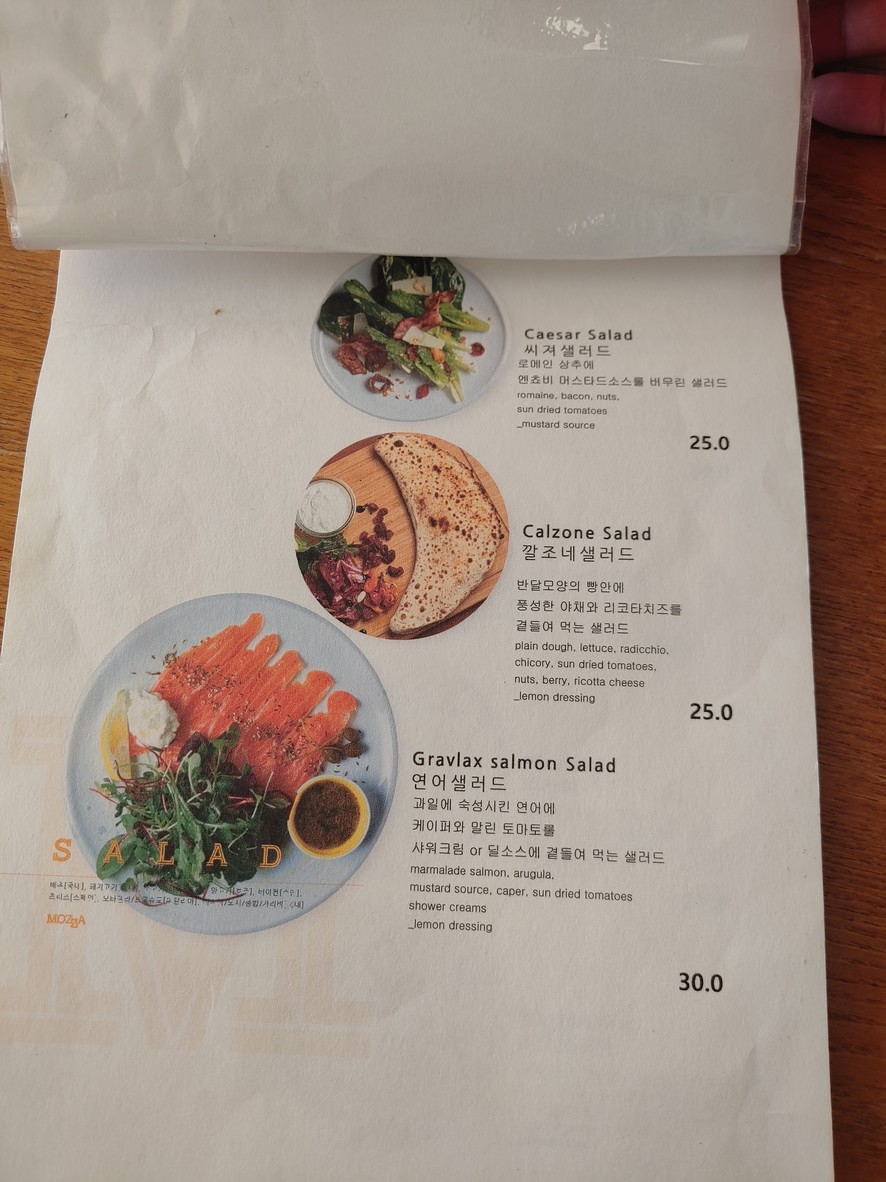 莫扎 menu 1