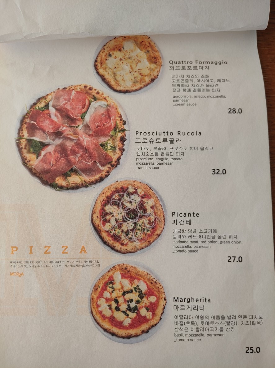 莫扎 menu 2