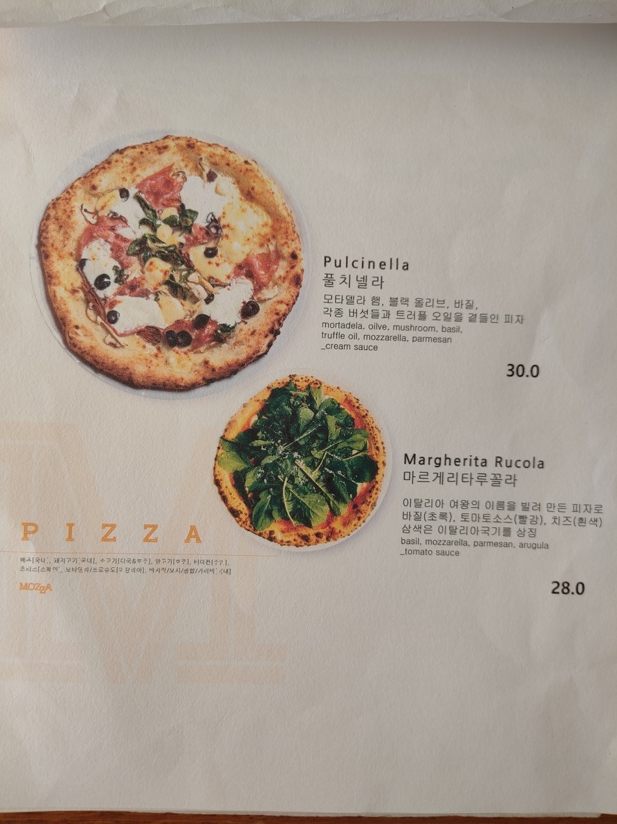 莫扎 menu 3