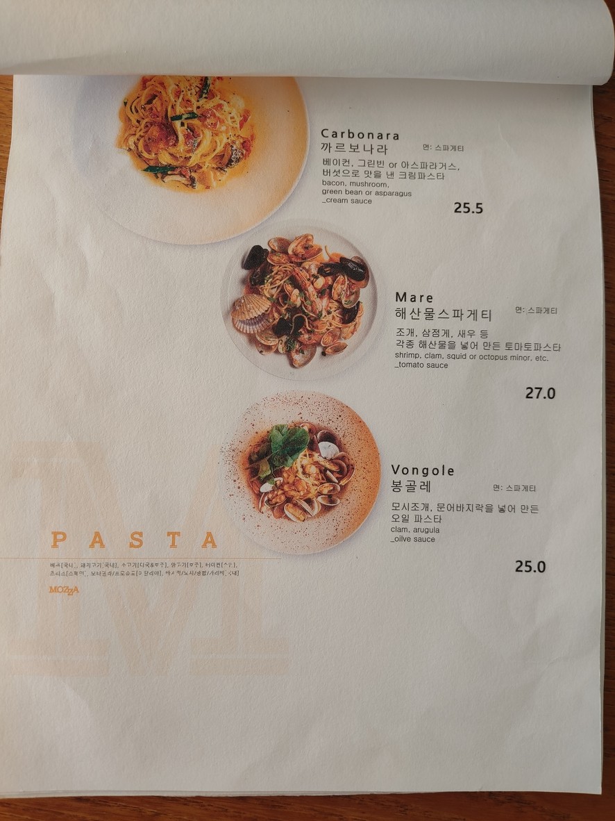 莫扎 menu 4