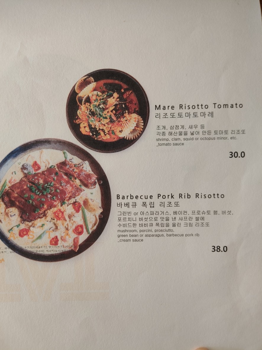 莫扎 menu 7