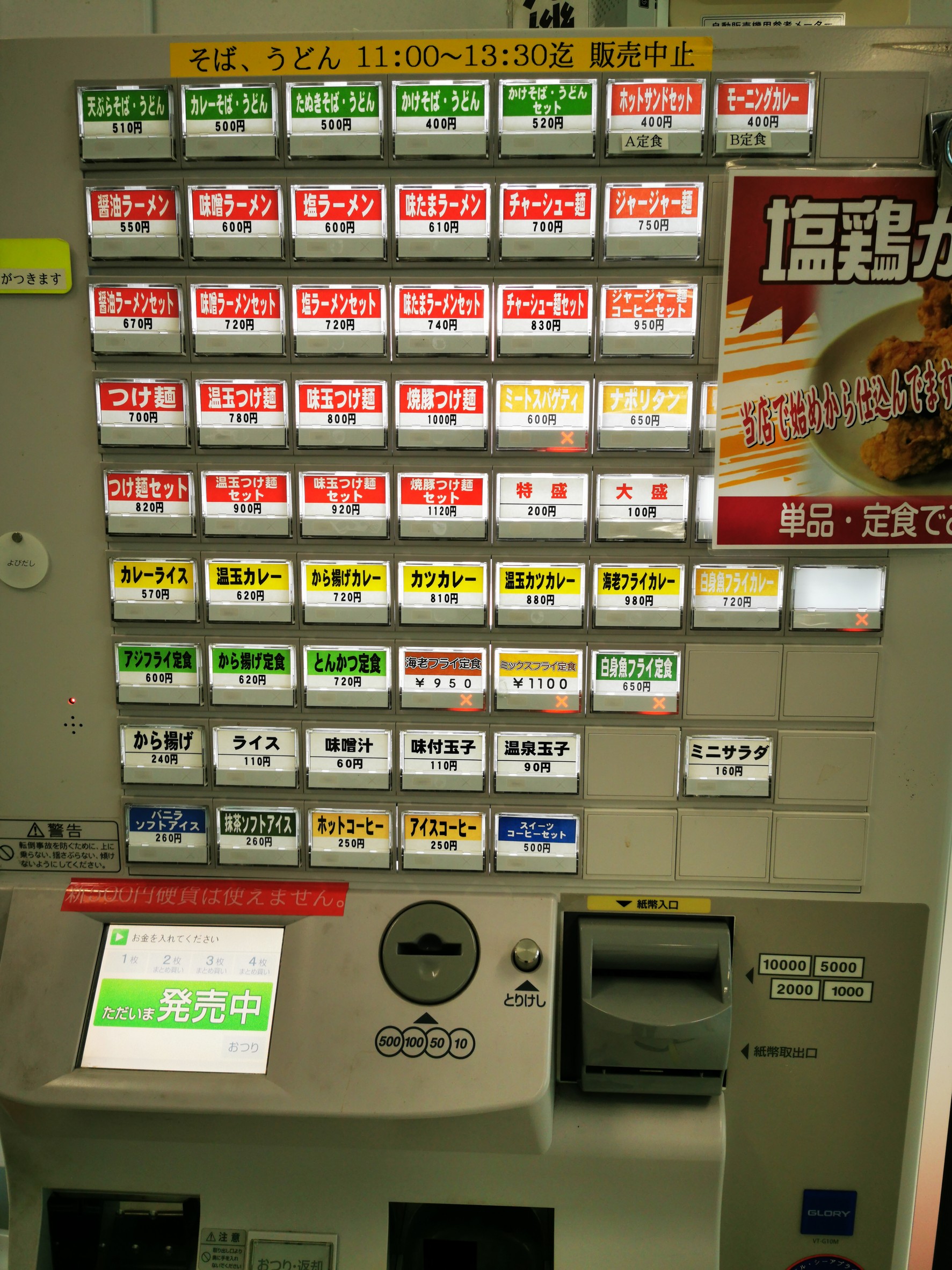 Menu image 1