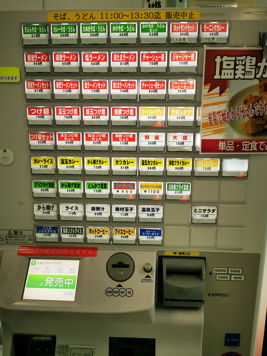 Samezu Driving License Test Center Samezu Cafeteria menu 1