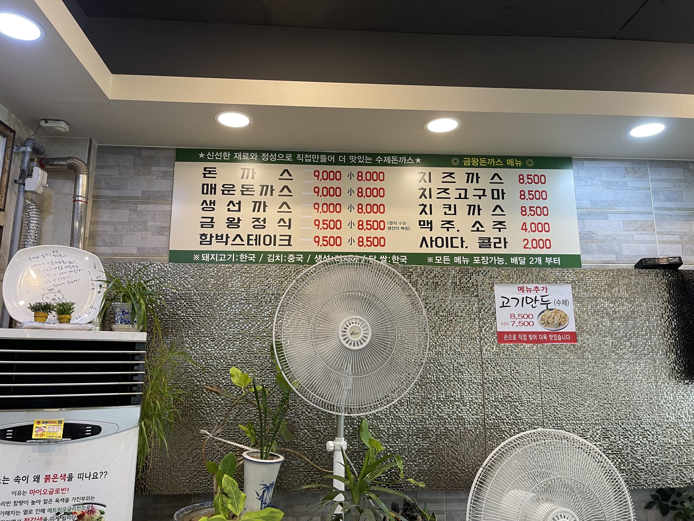 Menu image 1