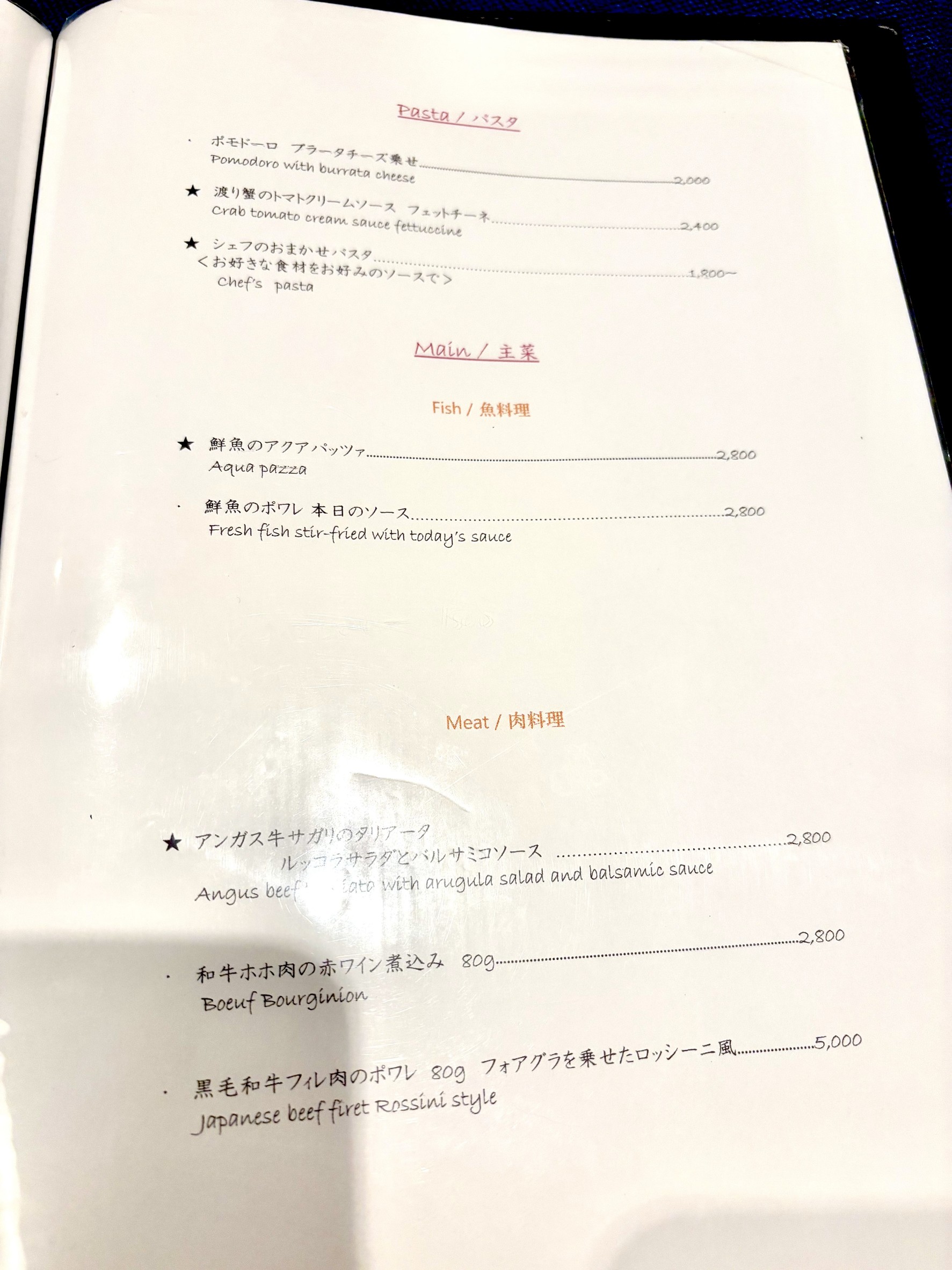 Menu image 2