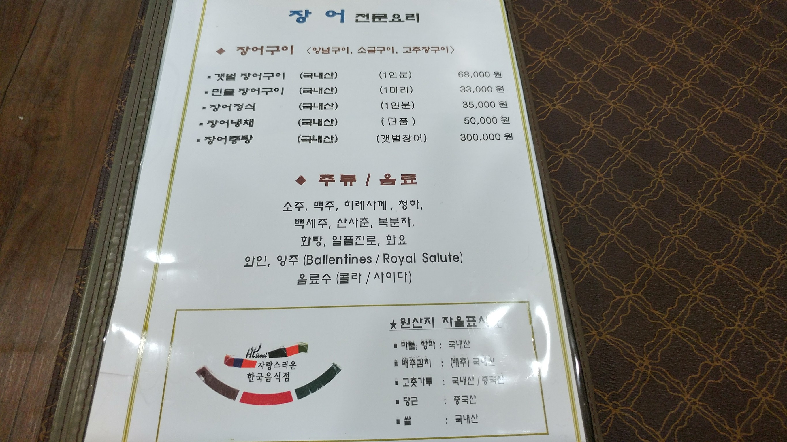 Menu image 4
